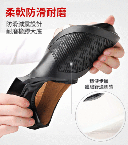 男士高品質牛皮鞋