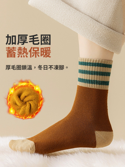 加絨保暖防臭毛圈中筒襪