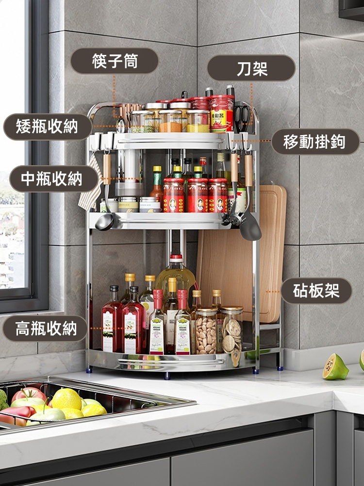 【超能裝】不銹鋼轉角收納架
