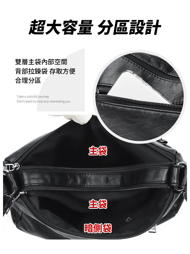 質感大容量女式斜跨包