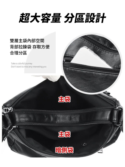 質感大容量女式斜跨包
