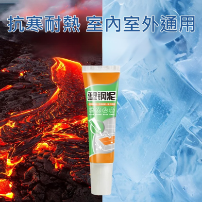 【不發黃不發黑】防水防黴縫隙密封膠
