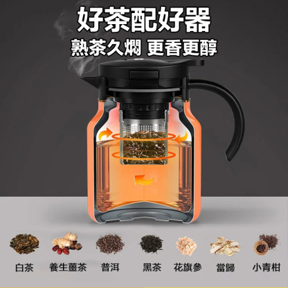 不銹鋼大容量保溫杯燜燒泡茶
