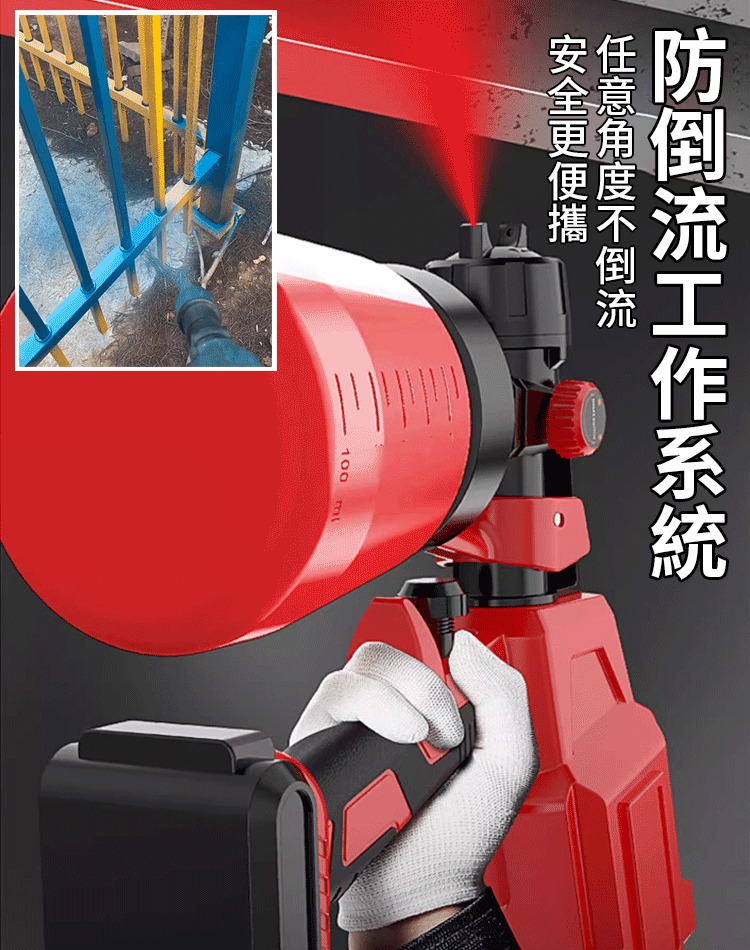 鋰電消毒噴壺噴漆槍