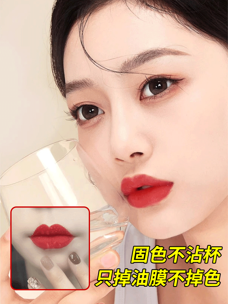 黑魔法三色口紅不沾杯