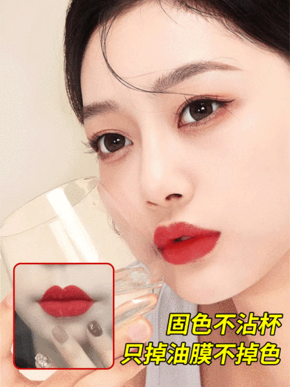 黑魔法三色口紅不沾杯