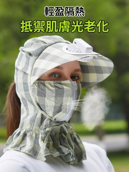 夏季遮陽防曬風扇帽