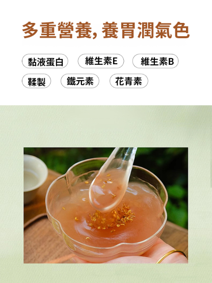 【滋養脾胃】西湖藕粉三家村