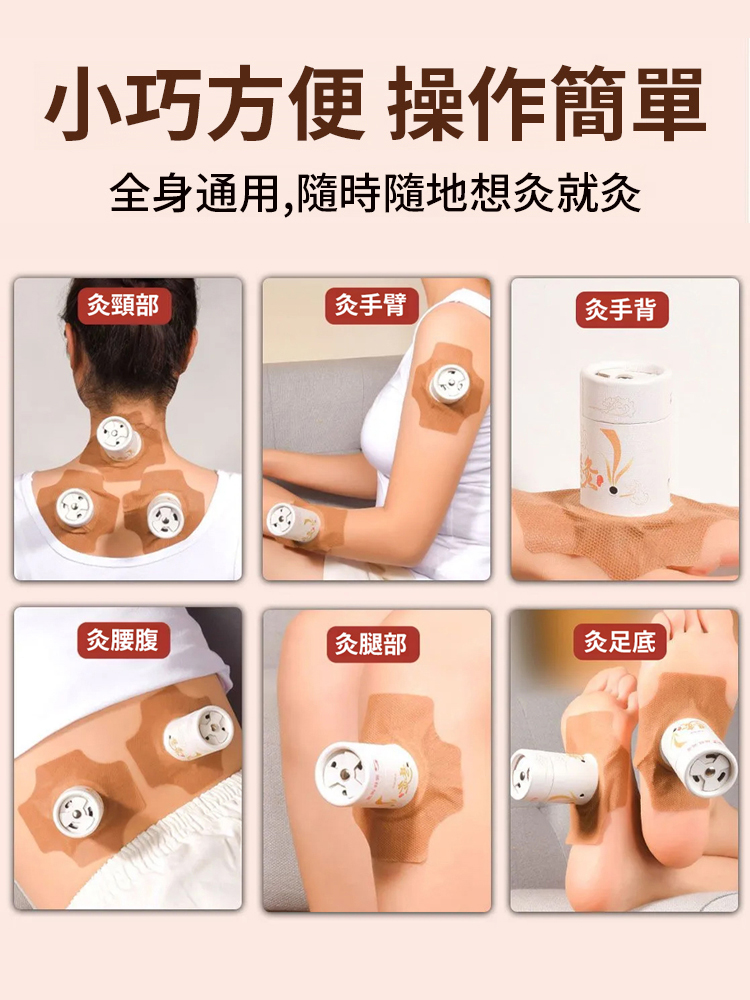 【中醫館都在用】去濕排毒古法懸灸筒