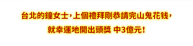 翻译件-SL-【不顺_没财带上它】黄铜山鬼花钱挂件-1223925-系统_16.gif