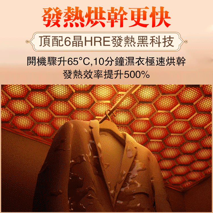 家用智能便捷速干可折叠烘干机
