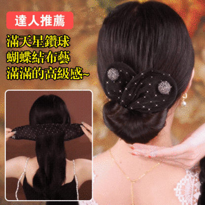 韓版懶人扭扭夾盤髮神器