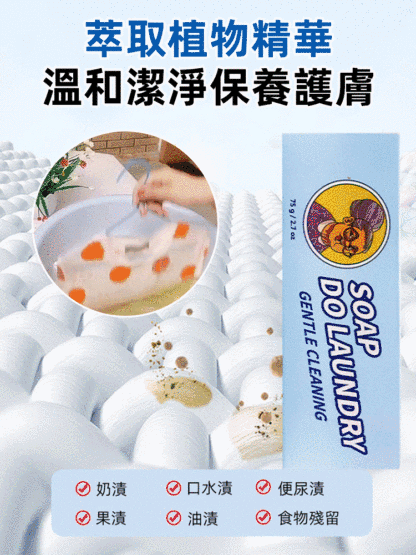 魔力擦衣物去漬棒去污神器