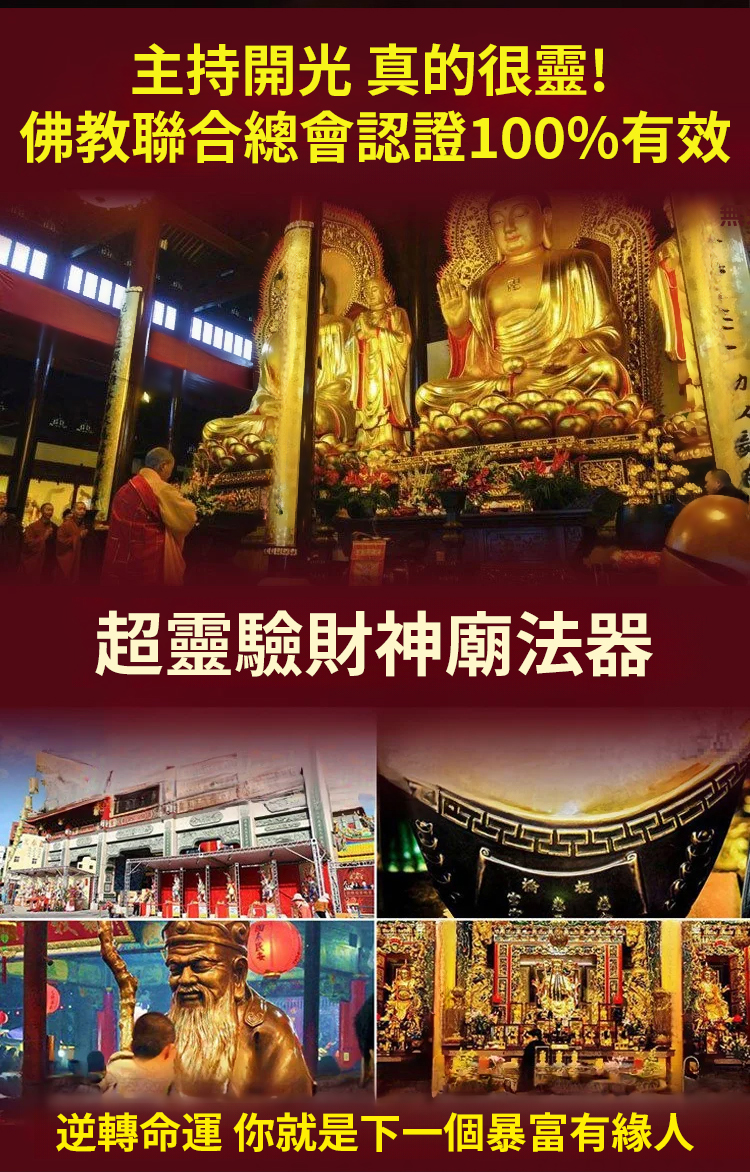翻译件-SL-【不顺_没财带上它】黄铜山鬼花钱挂件-1223925-系统_10.jpg