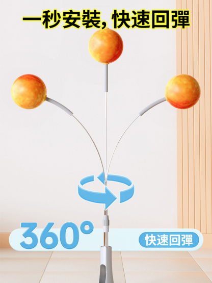 拳擊反應球速度球解壓訓練器