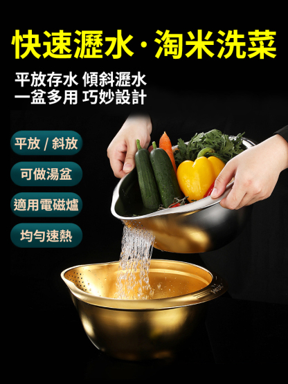 家用多功能不銹鋼瀝水刨絲盆