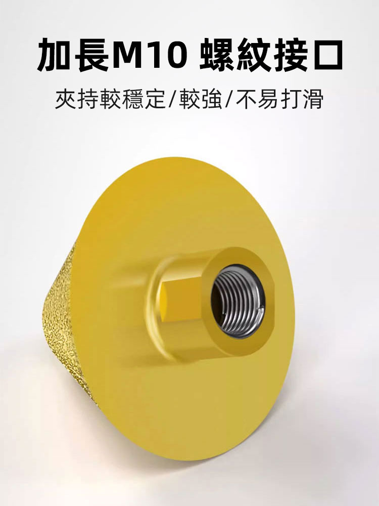 釬焊鑽石倒角器