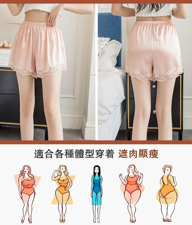 蕾絲兩穿安全褲（外穿/內搭）