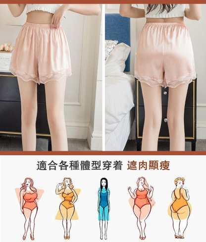 蕾絲兩穿安全褲（外穿/內搭）