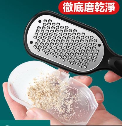 去死皮防飛濺搓脚神器