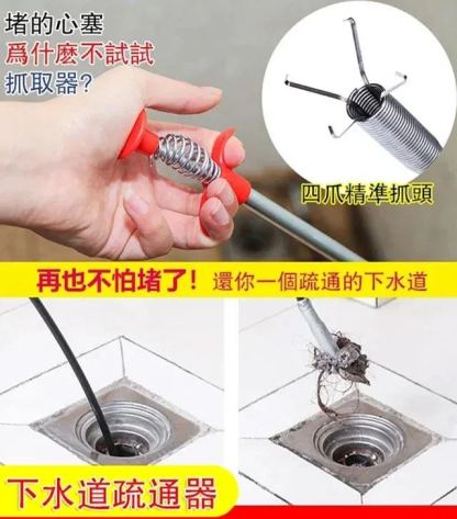 可彎曲可壓式下水道疏通器