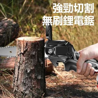4寸單手鋰電鋸