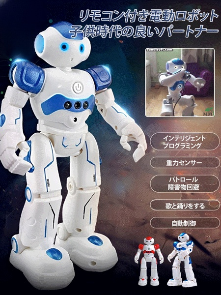 リモコン付き電動ロボット