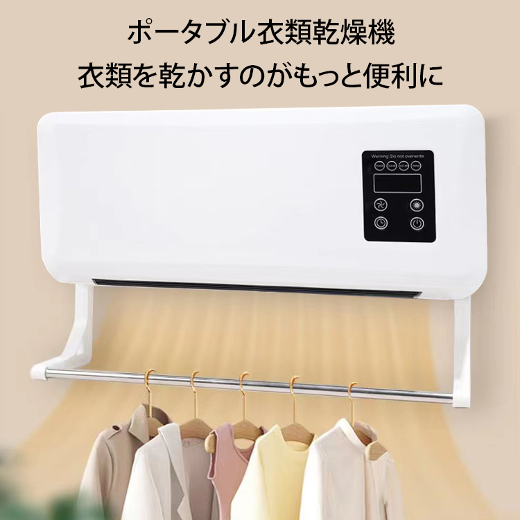 冷暖房兼用エアコンヒーター