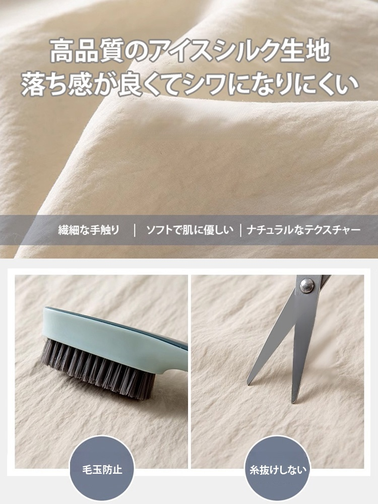 細見えドレープワイドパンツ