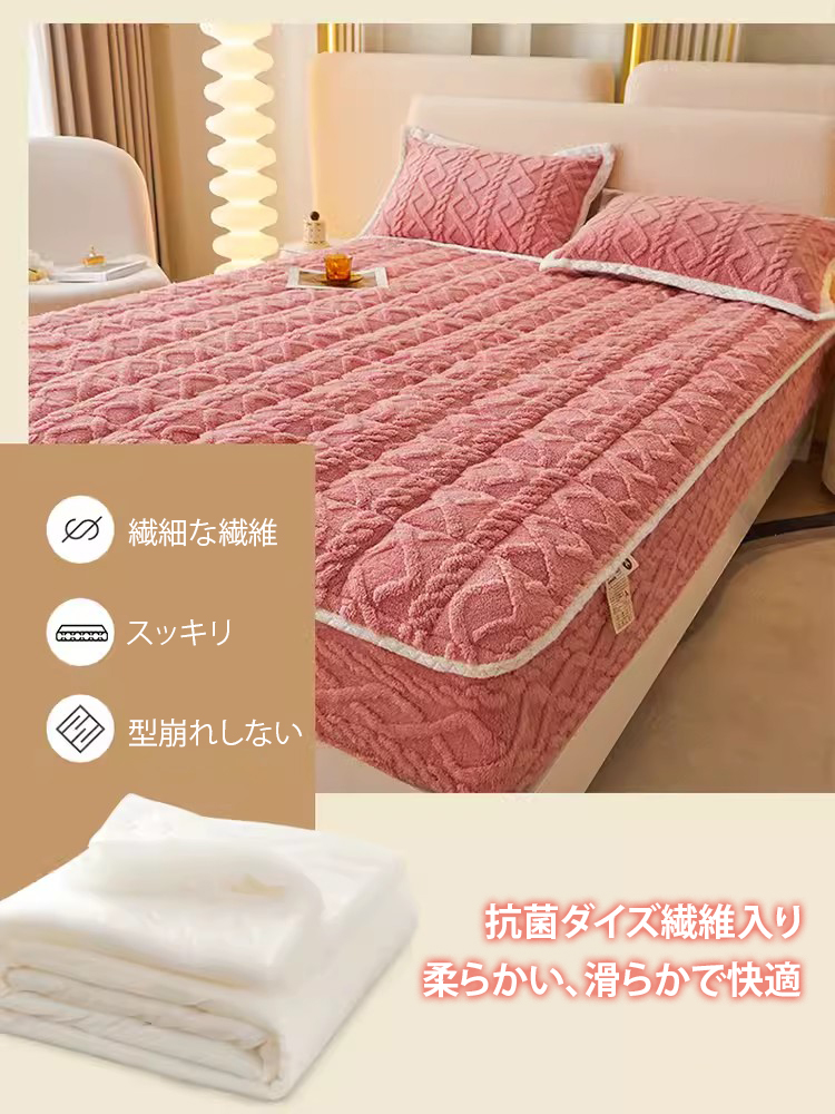 抗菌ベルベットボックスシーツ