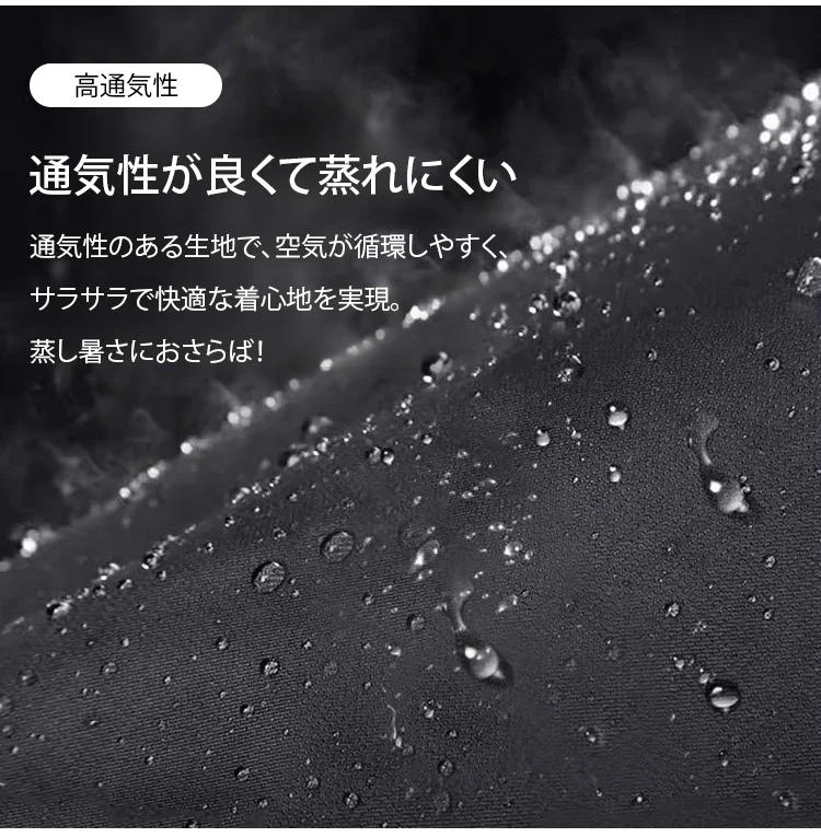 かっこいいスポーツジャケット
