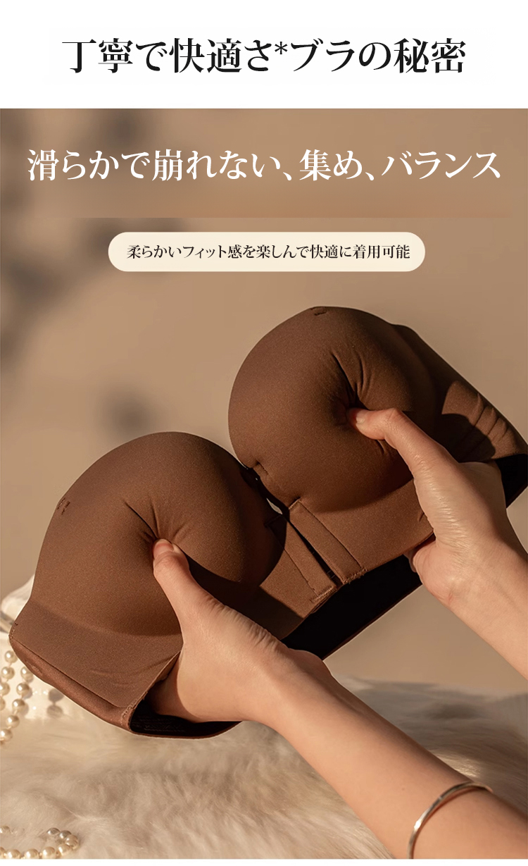 【落ちない】フロントボタンインビジブルブラ