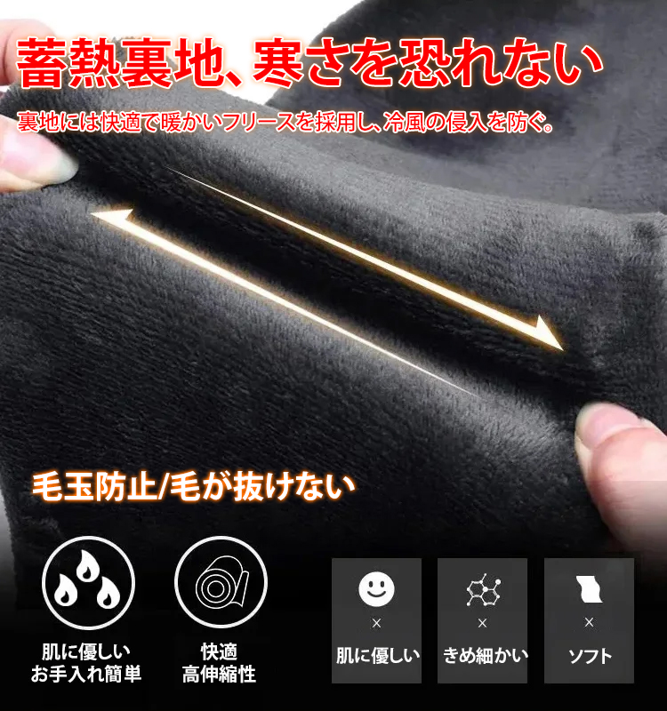 メンズ秋冬裏起毛カジュアルパンツ