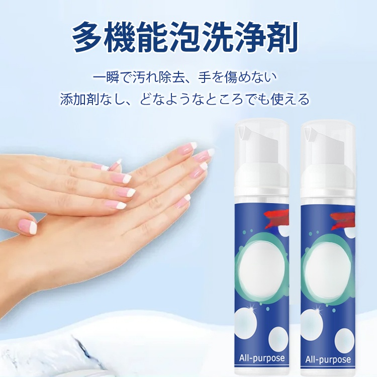 油汚れ落とし泡スプレー