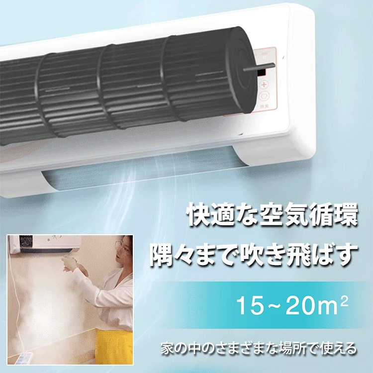 【3,000円追加でもう1台】家庭用壁掛け冷暖房兼用エアコン