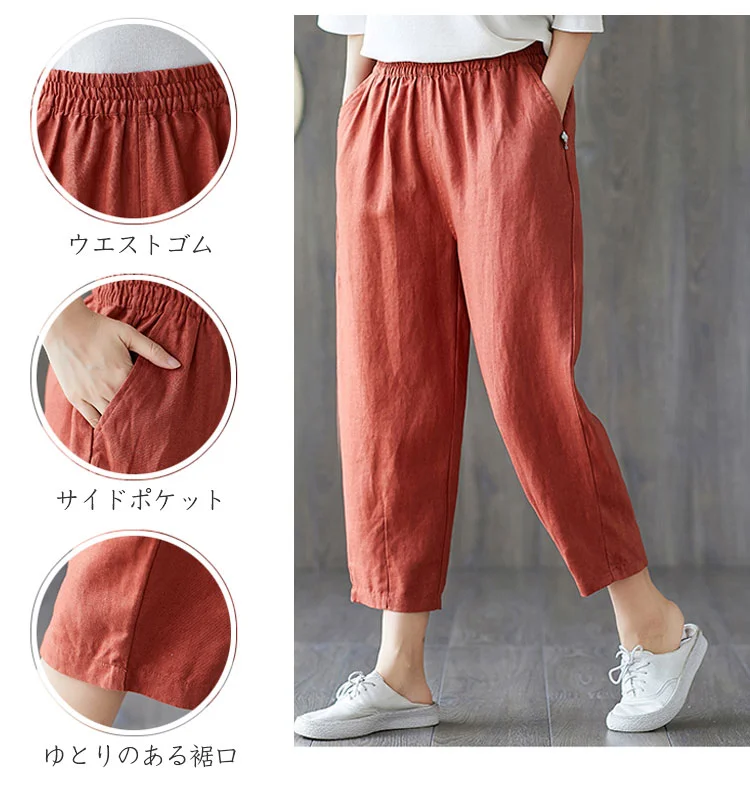 【テーパードパンツ】これなら失敗しなeasy！着回し力抜群、涼しげな素材感こそ夏の逸品！