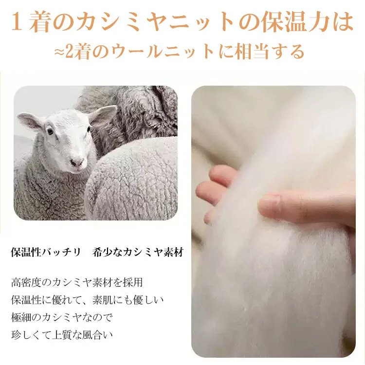裏起毛ハウンドトゥース柄ハイネックニット