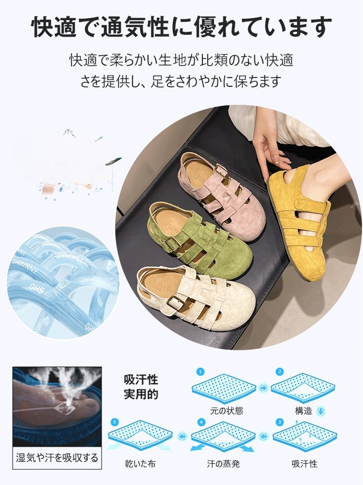 韓国スタイル厚底サンダル