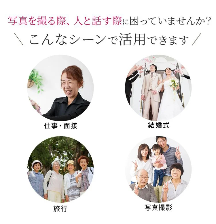 シリコン付け歯