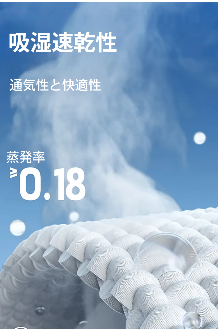 夏の日焼け止めシフォンシャツ