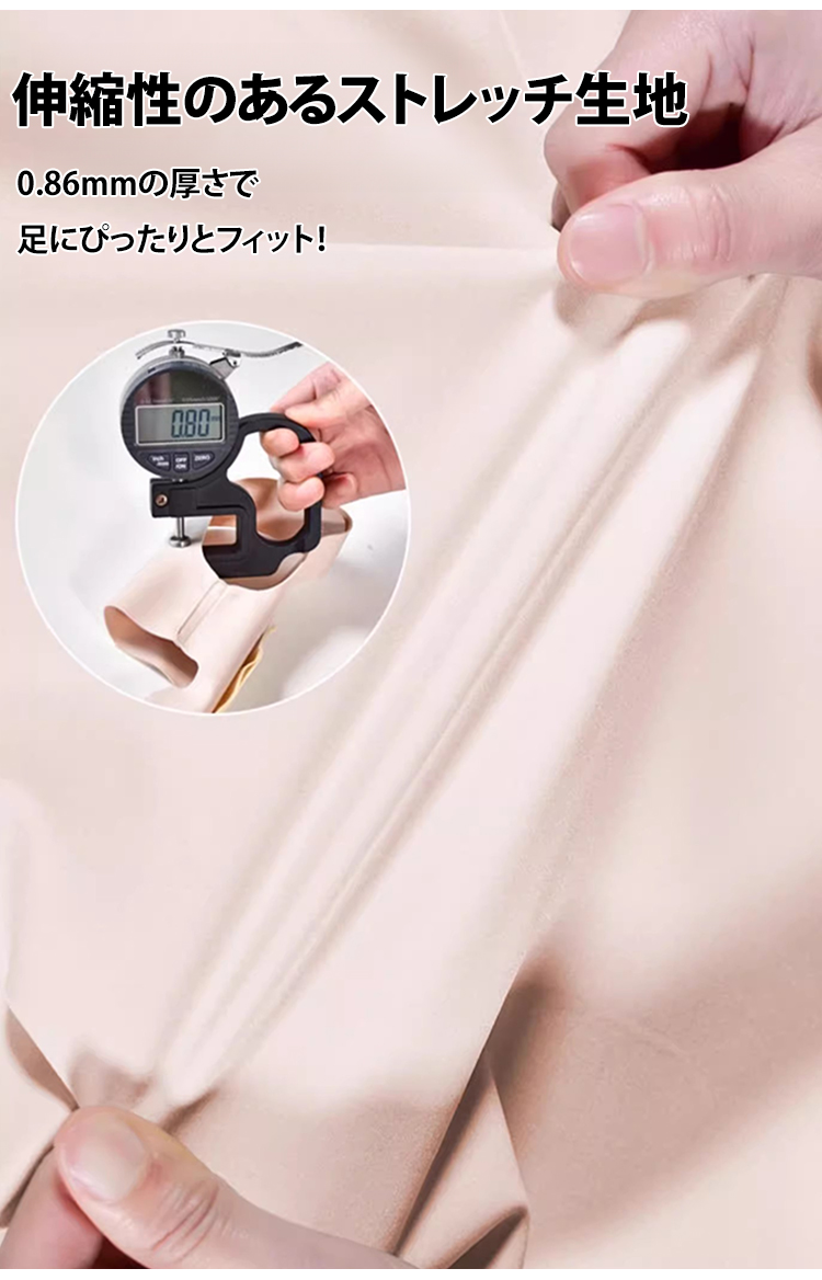 外反母趾サポーター