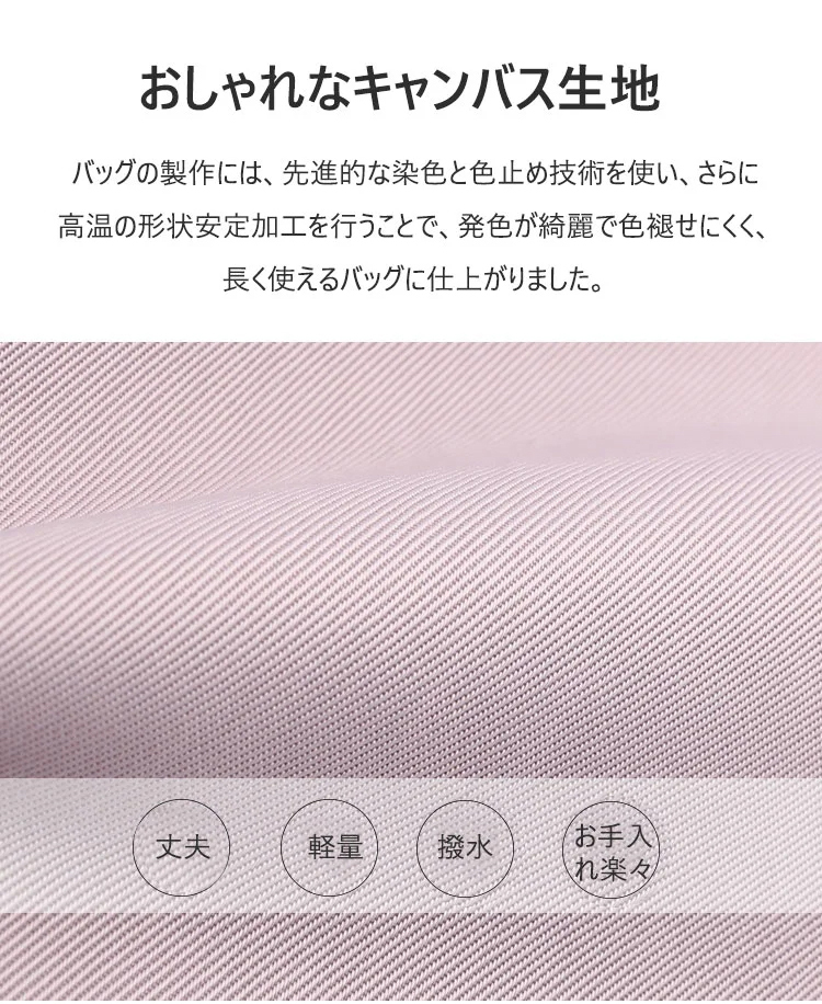 新作大容量キャンバストートバッグ