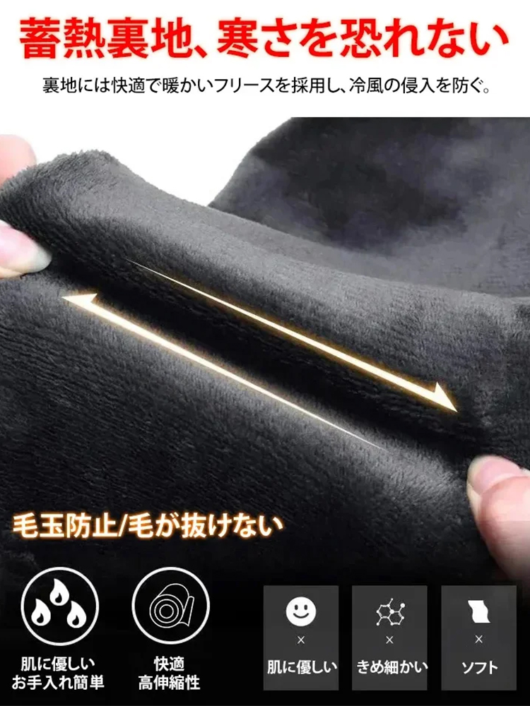 男性用裏起毛カジュアルスポーツパンツ