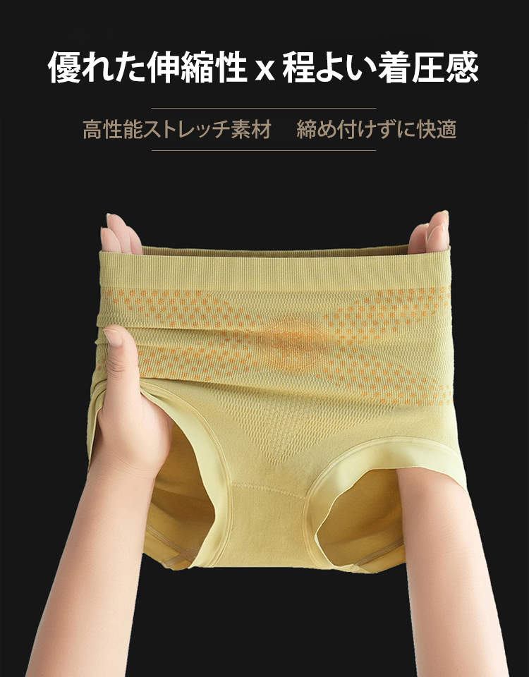 「重力に負けない」下半身補正ガードル