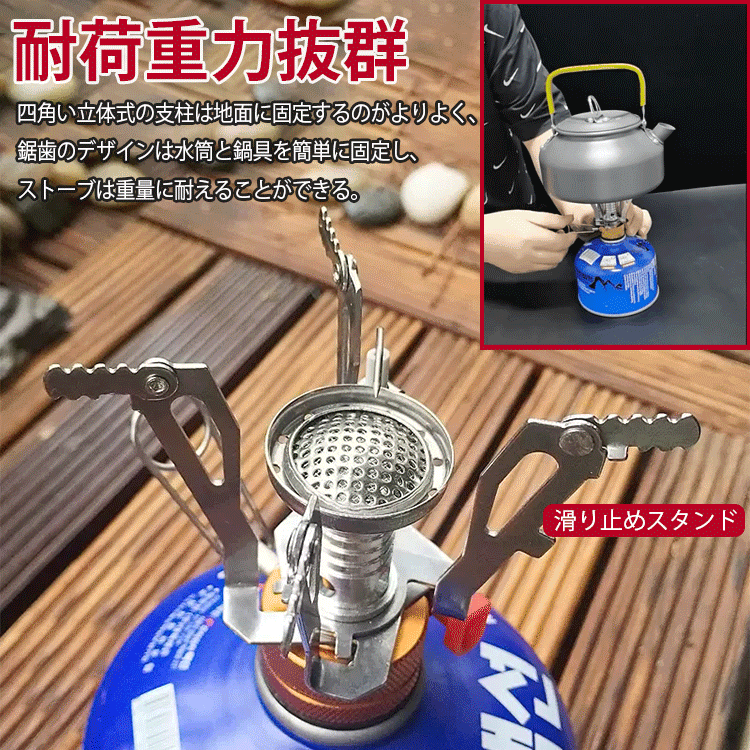 キャンプストーブ