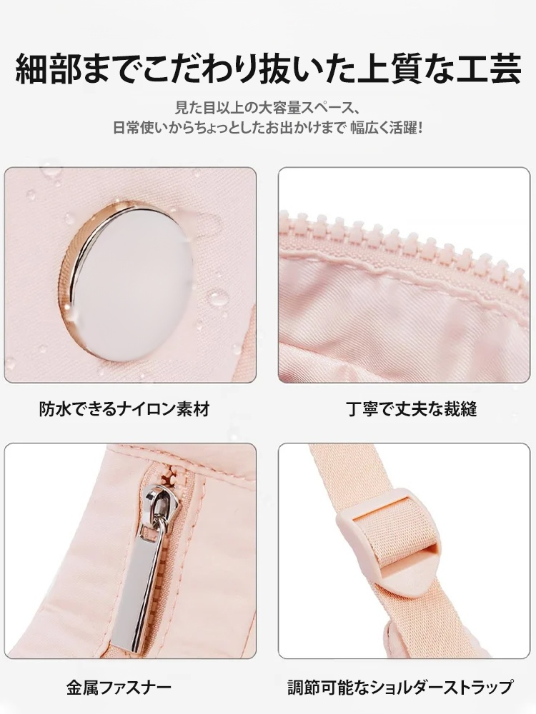 レディース防水ショルダーバッグ