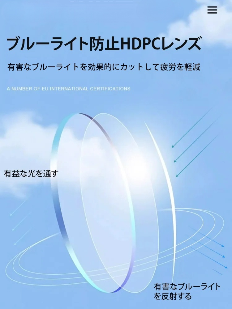 老眼鏡