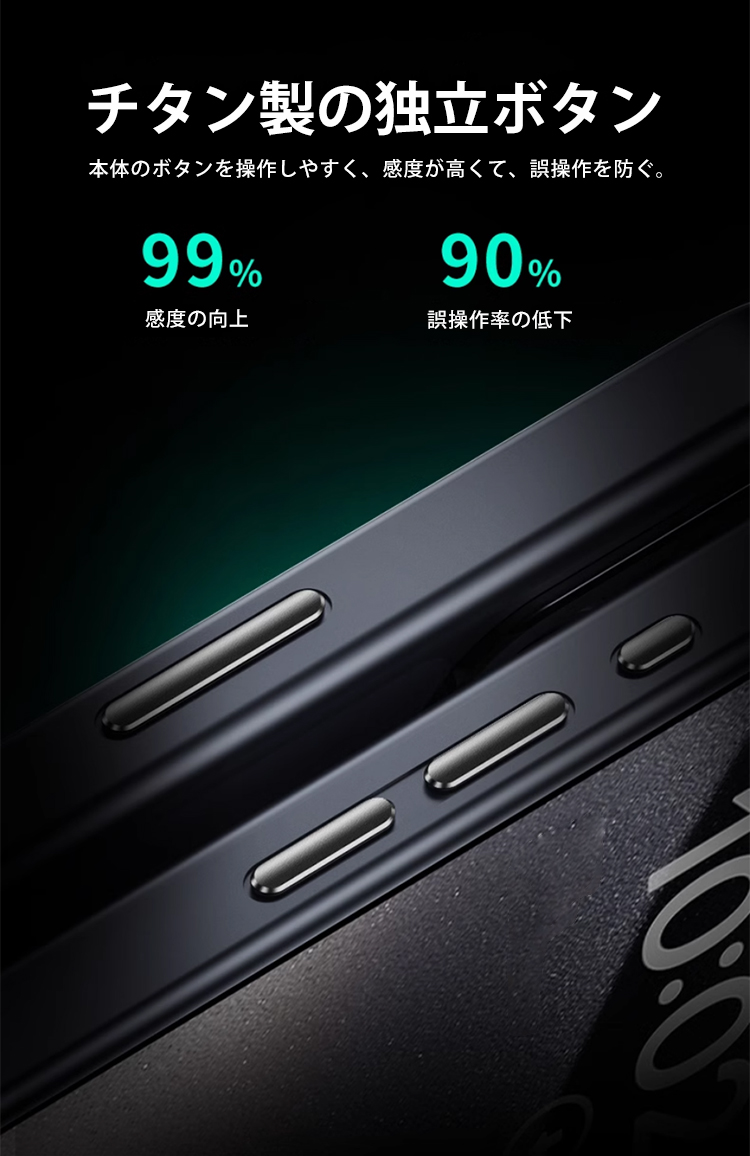 サイネージ機能搭載スマホケース