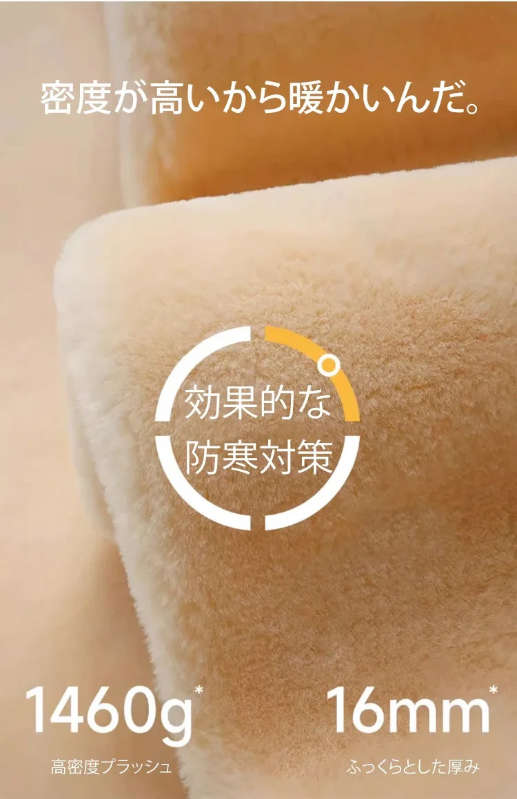 厚底ムートンブーツ