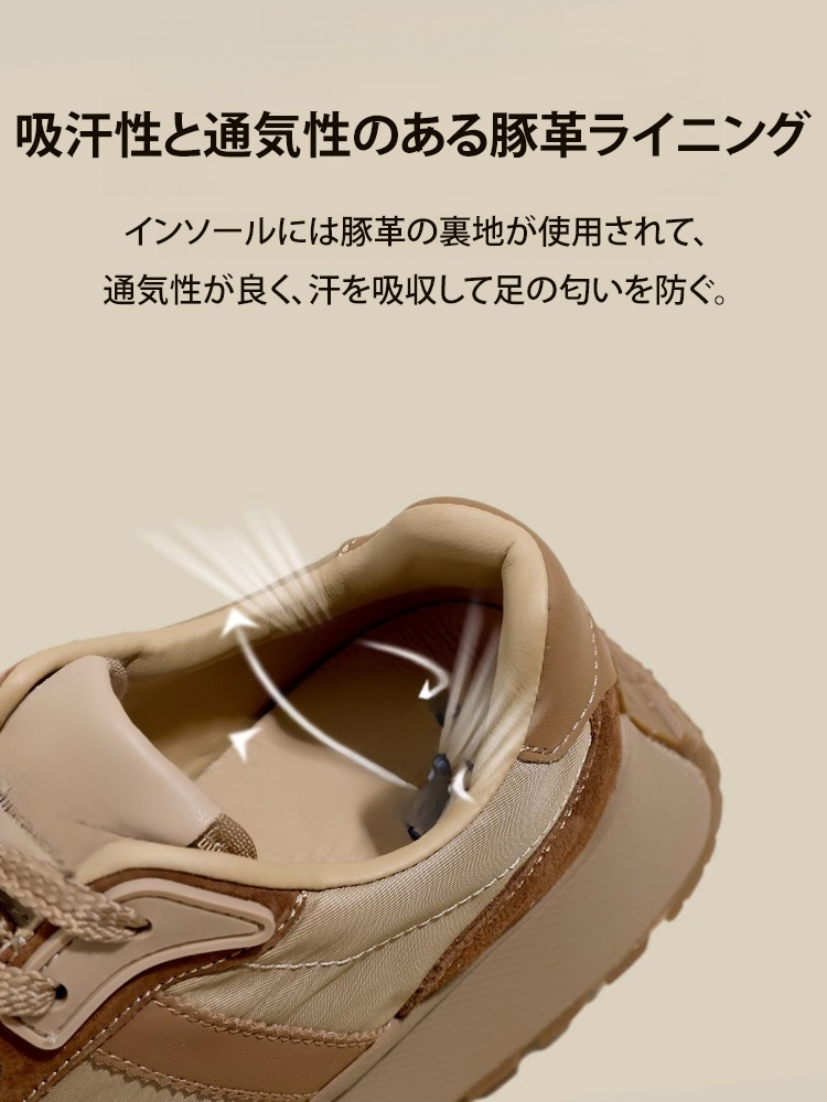 身長アップ厚底スニーカー